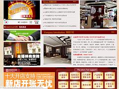 室內(nèi)裝修費用——雷州創(chuàng)意家庭室內(nèi)裝修設(shè)計施工