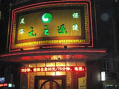 專業(yè)企業(yè)網(wǎng)站搭建服務(wù)推薦——遂溪網(wǎng)站開發(fā)設(shè)計
