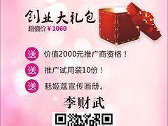 湛江正和畫冊單張海報噴畫制作安裝展現{jj0}效果 湛江專業企業宣傳畫冊市場