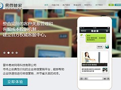 微商系統搭建微信平臺搭建系統維護|哪里有靠譜的湛江微信平臺搭建維護服務商
