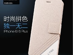 桂林蘋果6p價(jià)格行情 ：蘋果手機(jī)專賣店