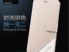 gdiphone6手機套翻蓋防摔皮套批發(fā)：個性蘋果手機