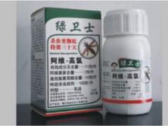 東莞薊馬藥價(jià)格，物超所值的薊馬藥{tx}綠衛(wèi)士中果農(nóng)供應(yīng)