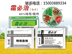 便宜的gd薊馬藥|優惠的專殺薊馬藥就在中果農