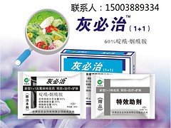 中果農(nóng)有品質(zhì)的薊馬{tx}藥——防治薊馬好農(nóng)藥