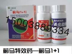 精品40%殺撲磷推薦——殺撲磷的農藥
