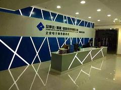 qw的網站推廣公司·眾事達泉州分公司|全方位網站優化