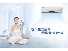 蘭州知名的中央空調廠家【薦】 酒泉中央空調廠家