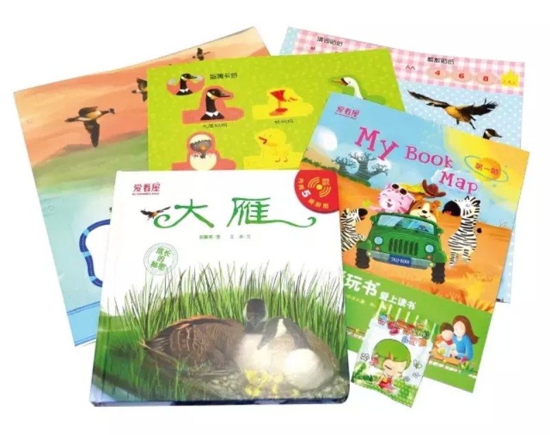 【愛玩書早教】煙臺幼兒早教 煙臺家庭早教 煙臺家庭早教產(chǎn)品