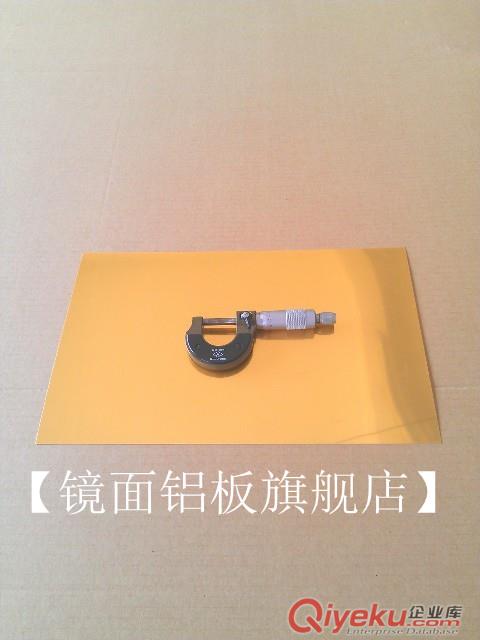銅色鏡面鋁 陽極氧化銅色鏡面鋁板 進(jìn)口彩色鏡面鋁