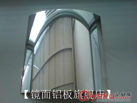 惠州鏡面鋁板廠家 提供鏡面鋁剪板 分條加工 廠家直銷鏡面鋁板