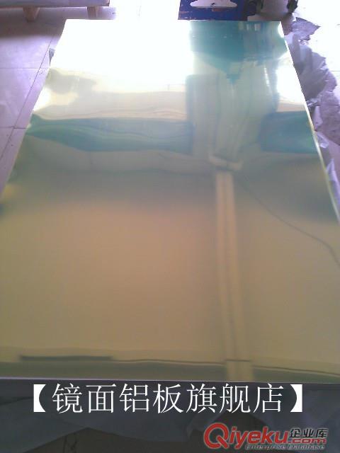 惠州鏡面鋁板廠家 提供鏡面鋁剪板 分條加工 廠家直銷鏡面鋁板原始圖片2