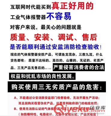 充電式一氧化碳檢測儀原始圖片3