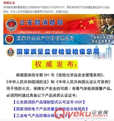 壁掛式天然氣探測儀，有加工廠原始圖片3