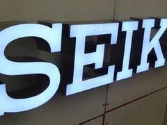 邢臺(tái)led顯示屏：2015全新顯示屏報(bào)價(jià)