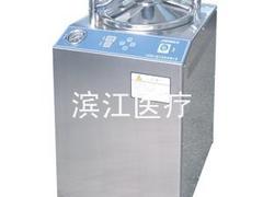 濱江醫(yī)療座掛兩用電熱蒸餾水器生產(chǎn)廠——座掛兩用電熱蒸餾水器