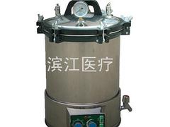 手提式蒸汽mj器供應_信譽好的手提式壓力蒸汽mj器供應商_濱江醫療