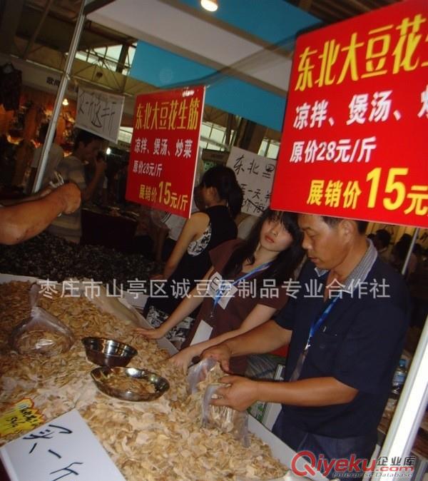 絕味荷葉的餡料、山東棗莊豆制品、素食、招代理素雞原始圖片3