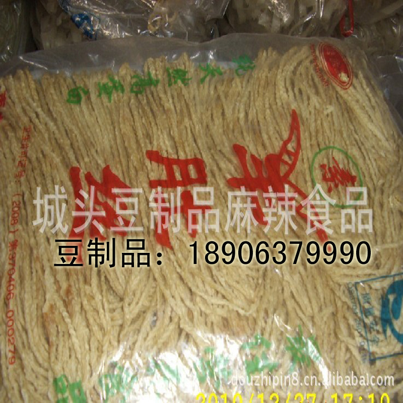 腐竹絲豆制品干貨 跑展銷會 新產(chǎn)品 廠家直銷腐竹絲原始圖片2