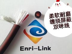 口碑好的超五類屏蔽模塊ER-9404當(dāng)選恩瑞光電_超五類屏蔽模塊