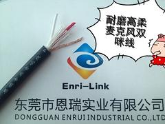 東莞哪里的電源線RVV2|1.0是質(zhì)量硬的|電源線