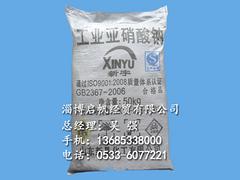 山東聲譽好的亞硝酸鈉供貨商是哪家_江蘇亞硝酸鈉供應商