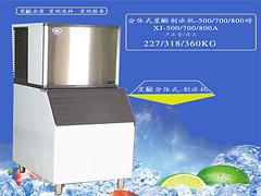 制冰機(jī)上哪買好——思明制冰機(jī)