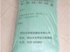 【供銷】山東價格合理的煙臺加氣混凝土——加氣混凝土銷售
