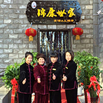 山西太原穴位點按推拿
