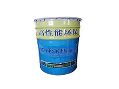 知名廠家為你推薦價格公道的工業地坪漆：藁城環氧地坪漆