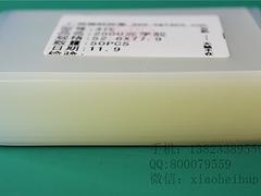 知名的蘋果6代OCA光學膠市場價格_個性蘋果6代OCA