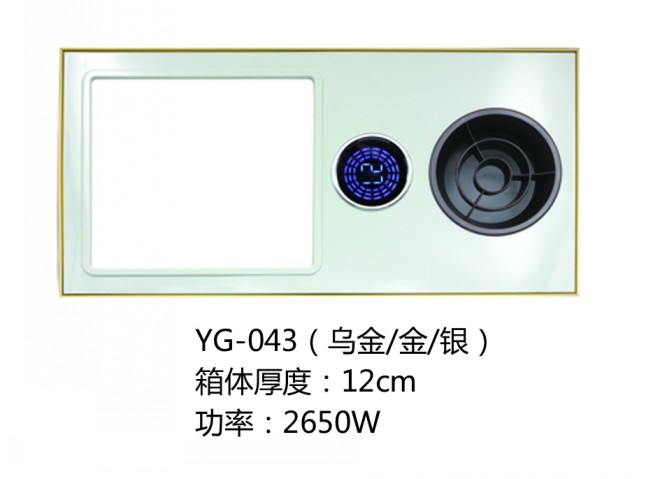 濟(jì)南浴霸集成吊頂廠家