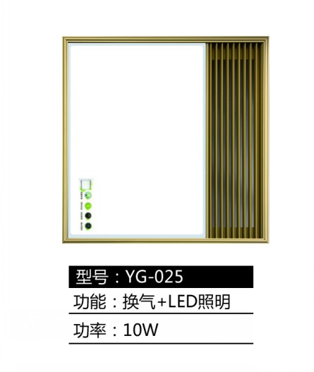 臨沂集成吊頂配件批發廠家