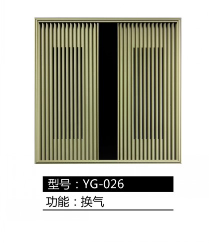 臨沂品牌集成吊頂批發廠家