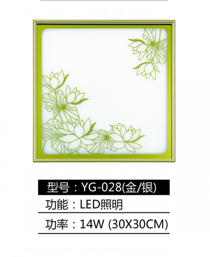 臨沂品牌集成吊頂批發廠家