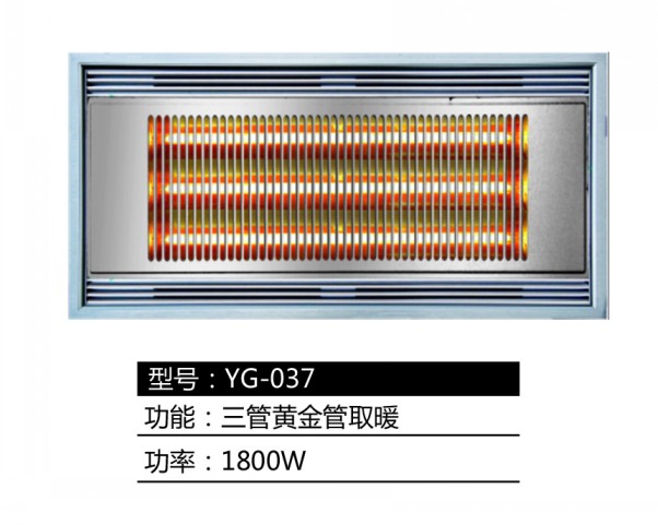 濟(jì)南集成吊頂浴霸廠家批發(fā)