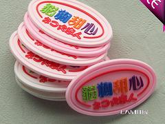 北京服裝吊?！猍供應]杭州質量好的塑料吊粒