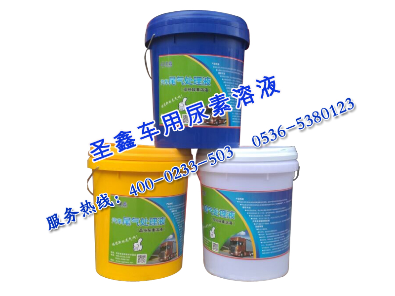 車用尿素溶液_濰坊車用尿素溶液_車用尿素溶液價格