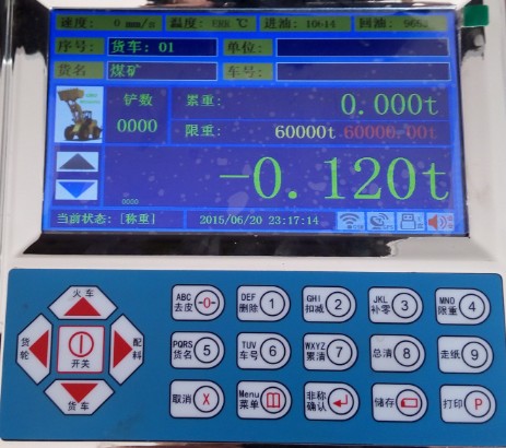 选装载机秤到宁力衡器，专业生产装载机秤、铲车秤专业让我们更好