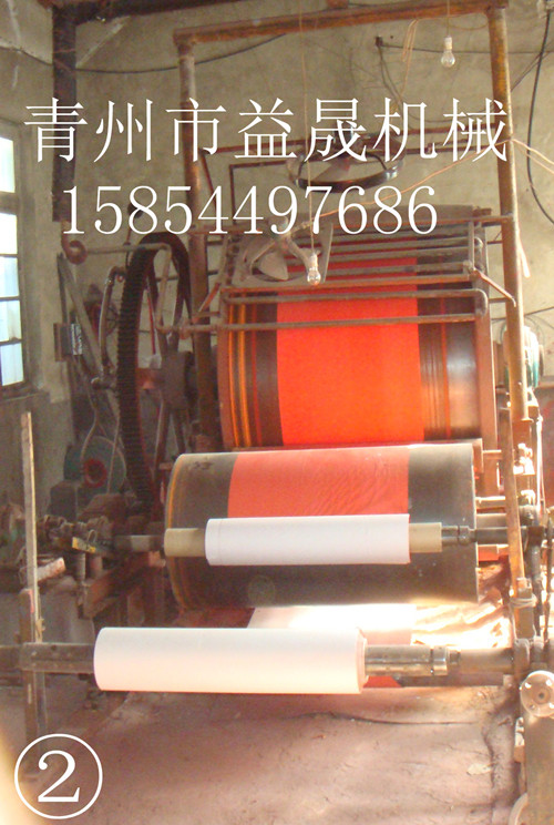 染紙機||染紙機設備||染紙機廠家||染紙設備廠