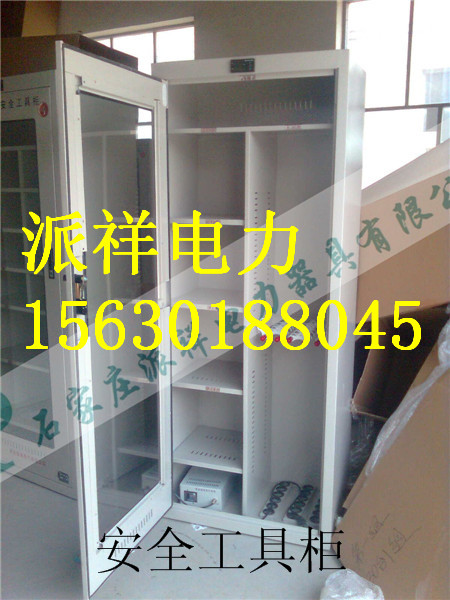 廠家定做優(yōu)質(zhì)電力安全工具柜 智能型安全工具柜規(guī)格