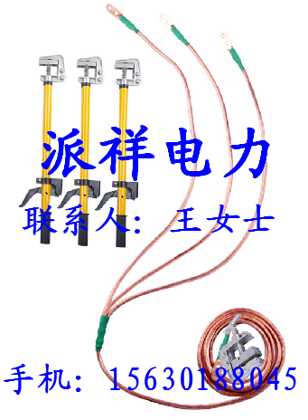 25mm23根*1米+5米裸銅線 配0.5米手握剎車式接地棒 三相式接地線