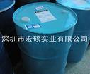 優(yōu)質(zhì)二聚松香DYMEREX是由宏碩實(shí)業(yè)提供的