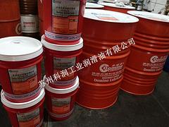 工業(yè)潤滑油廠家現(xiàn)貨供應