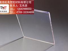 北京進(jìn)口PC：可信賴的PC板/棒東莞供應(yīng)