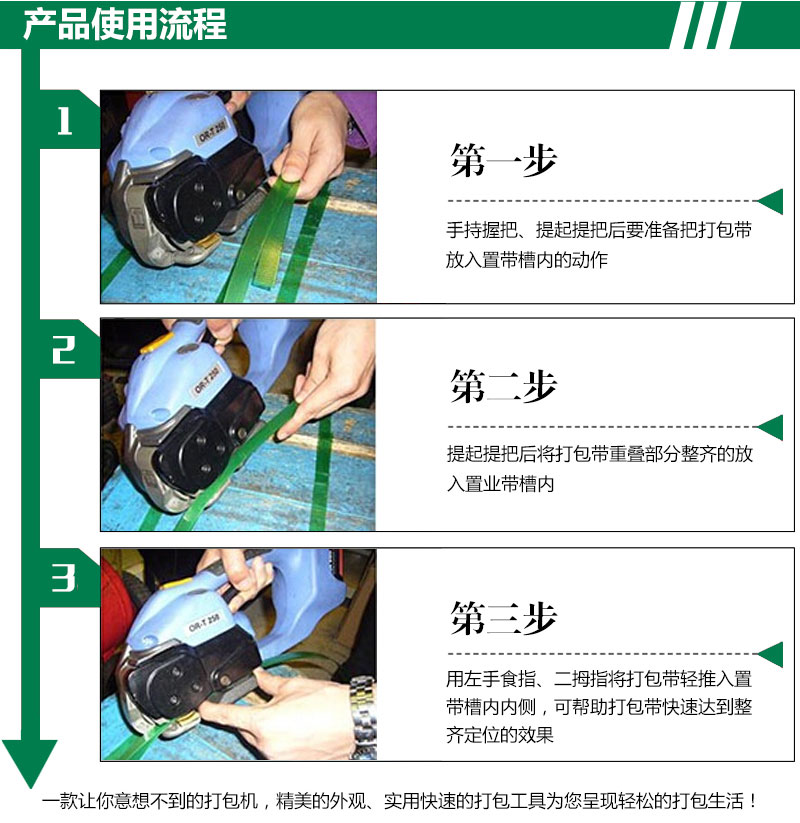 大量供應好用的半自動打包機_半自動穿帶系統打包機