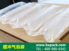自力包裝_口碑好的緩沖氣泡袋供應商|氣泡袋打包