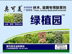 河南中藥材除草劑_供應(yīng)上海具有口碑的除草劑