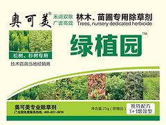 上海報價合理的除草劑·廠家直銷——浙江唇形科除草劑