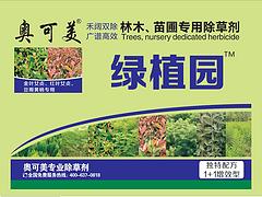 上海價格合理的落葉松/黑松/雪松/杉木等苗木除草劑供應